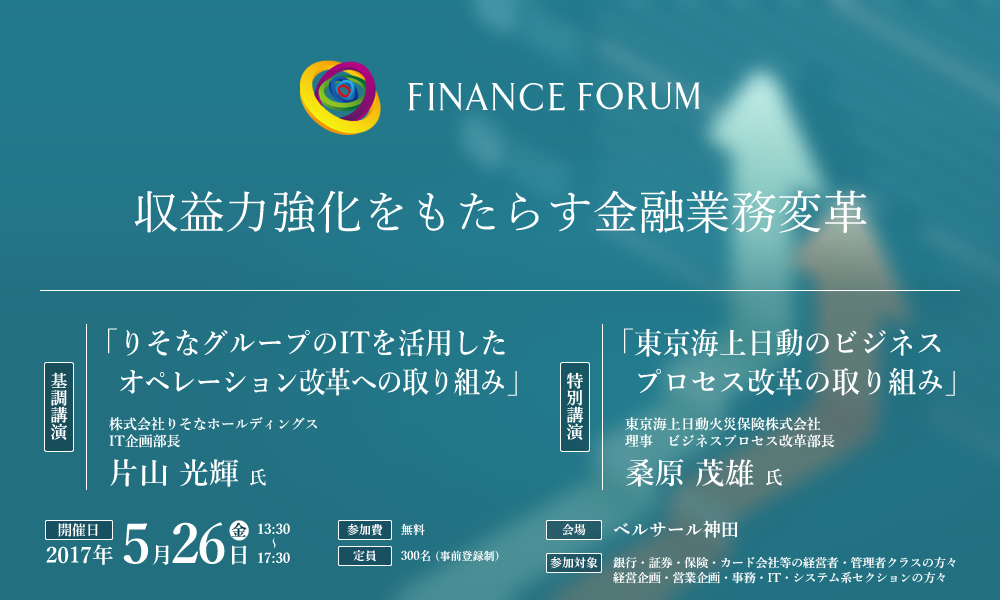 FINANCE FORUM